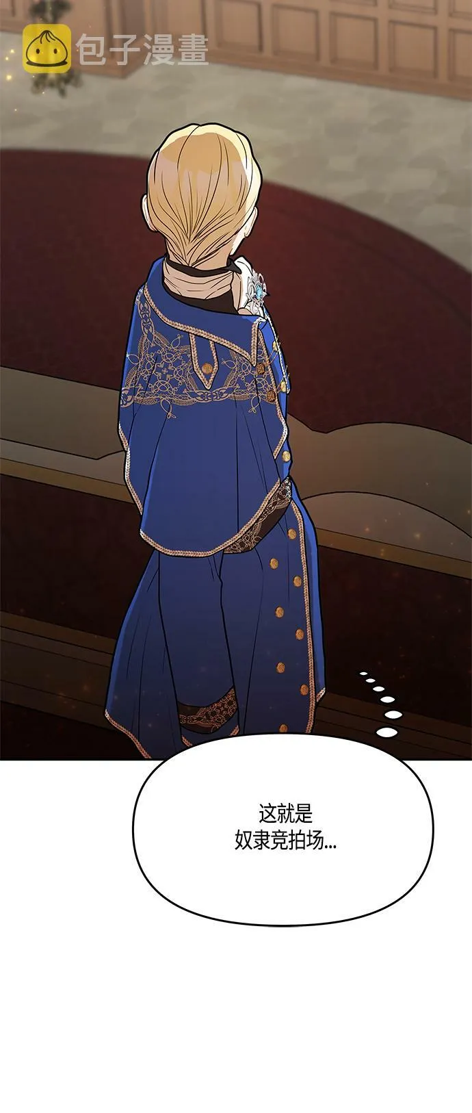 第39话 第47页