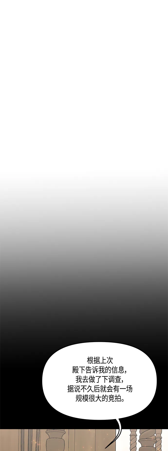 第39话 第48页