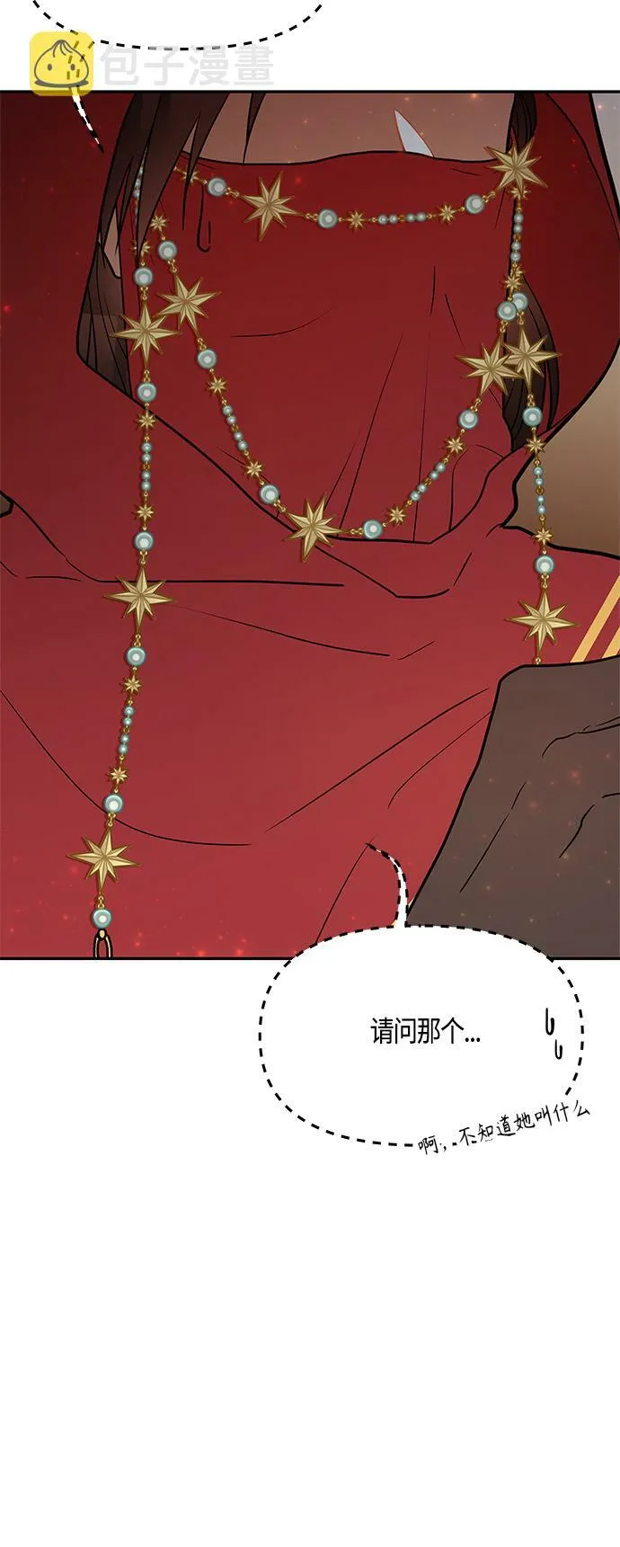 第39话 第58页