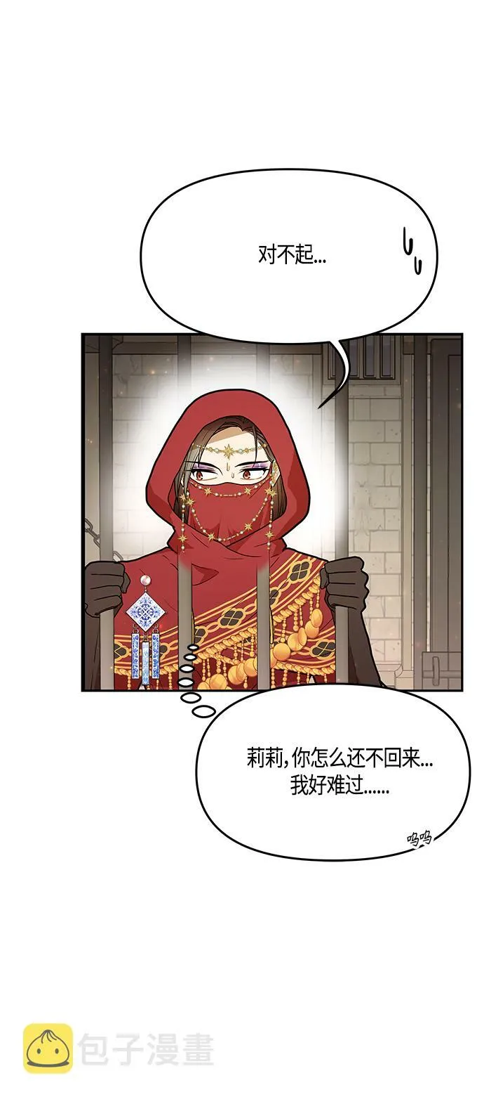 第39话 第62页