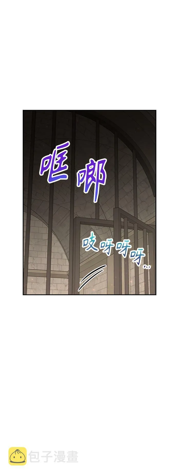 第39话 第66页