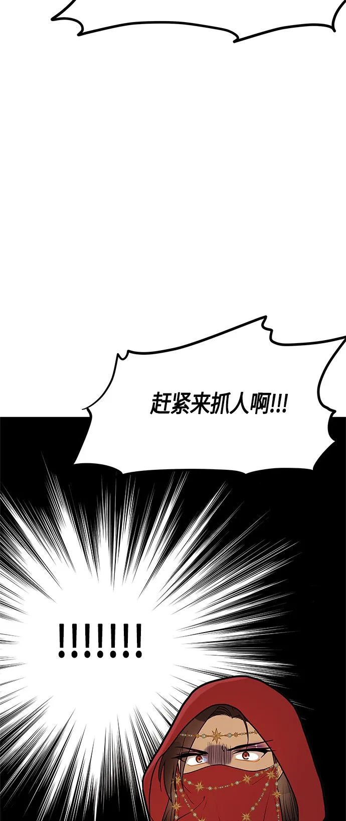 第40话 第2页