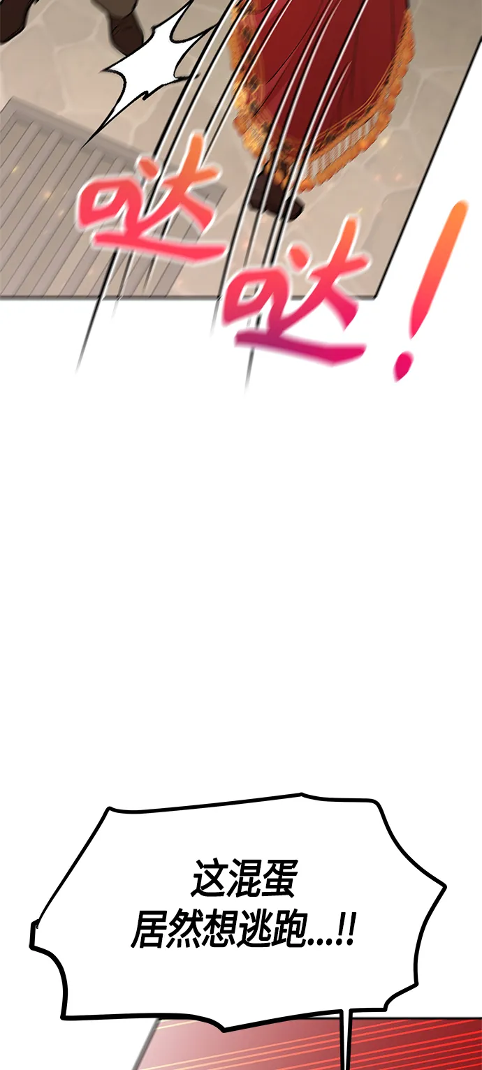 第40话 第15页