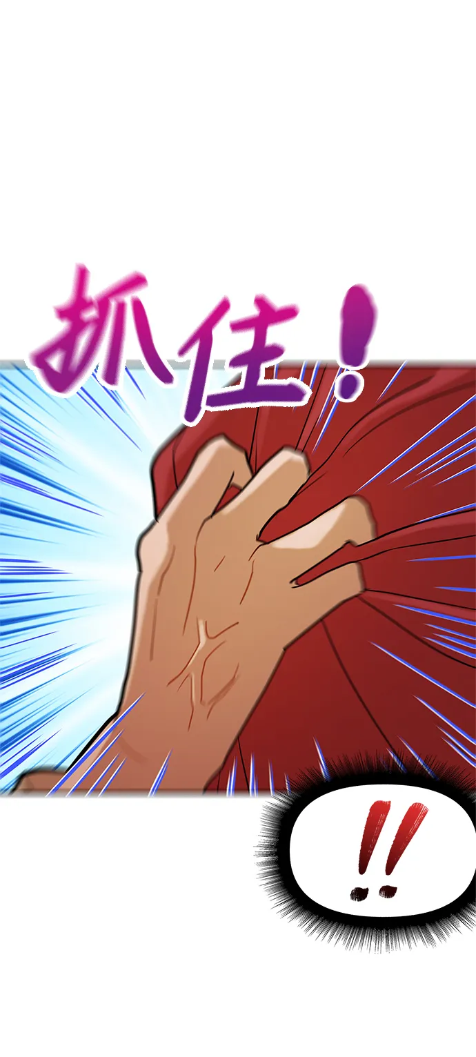 第40话 第17页