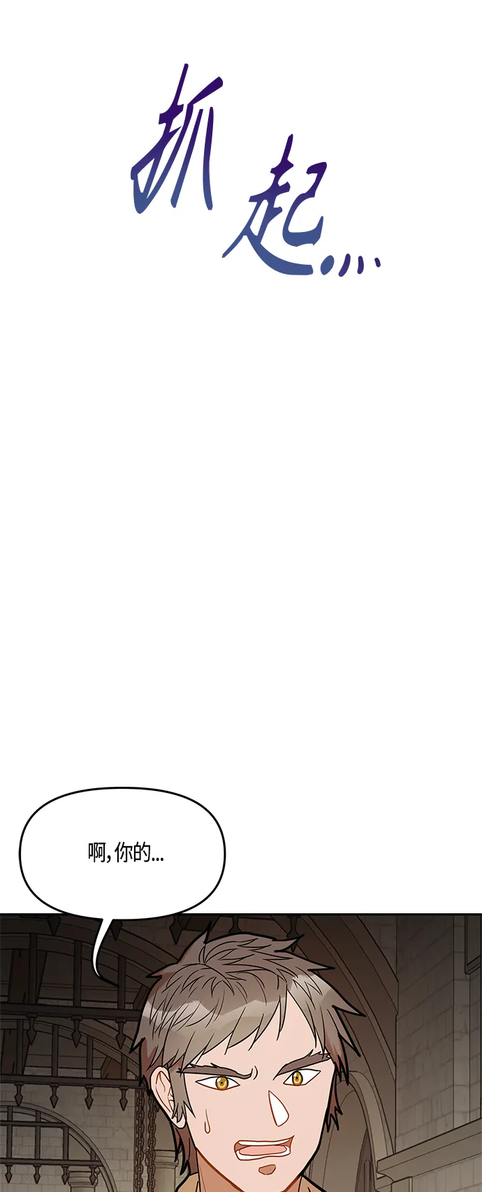 第40话 第19页