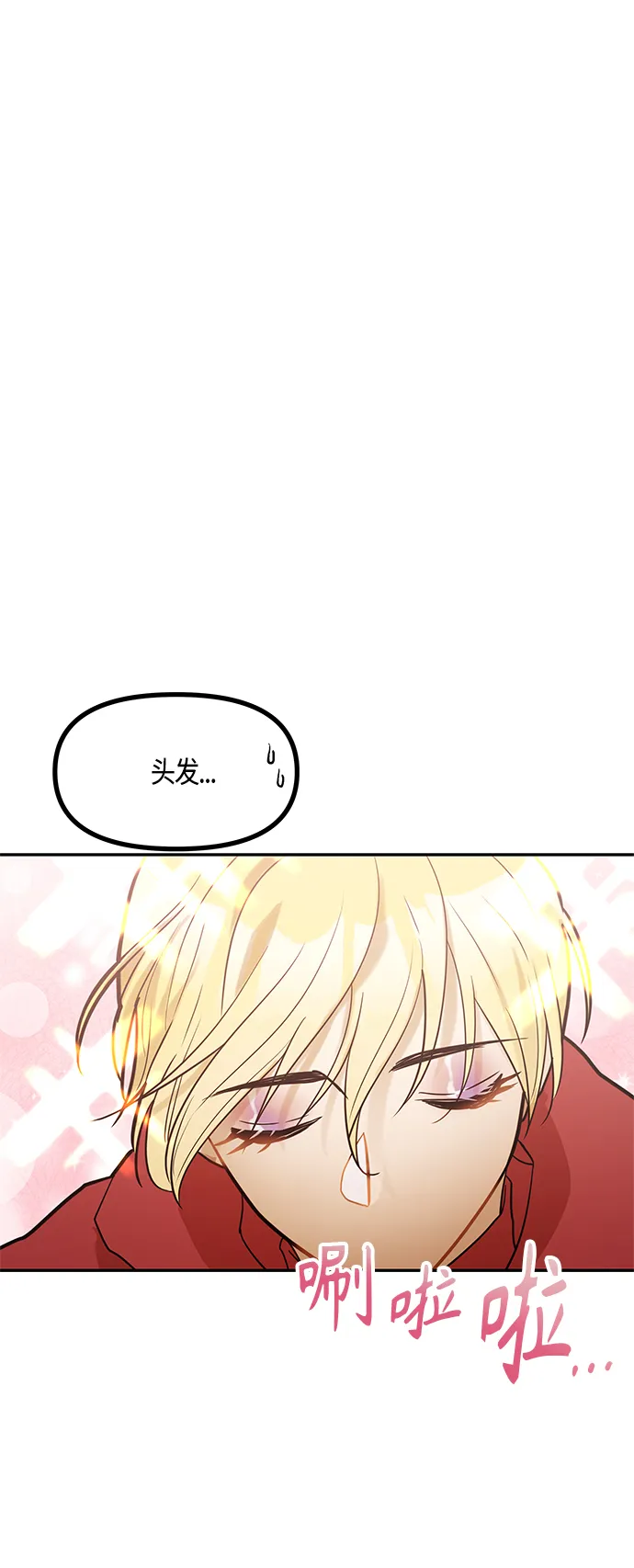 第40话 第21页