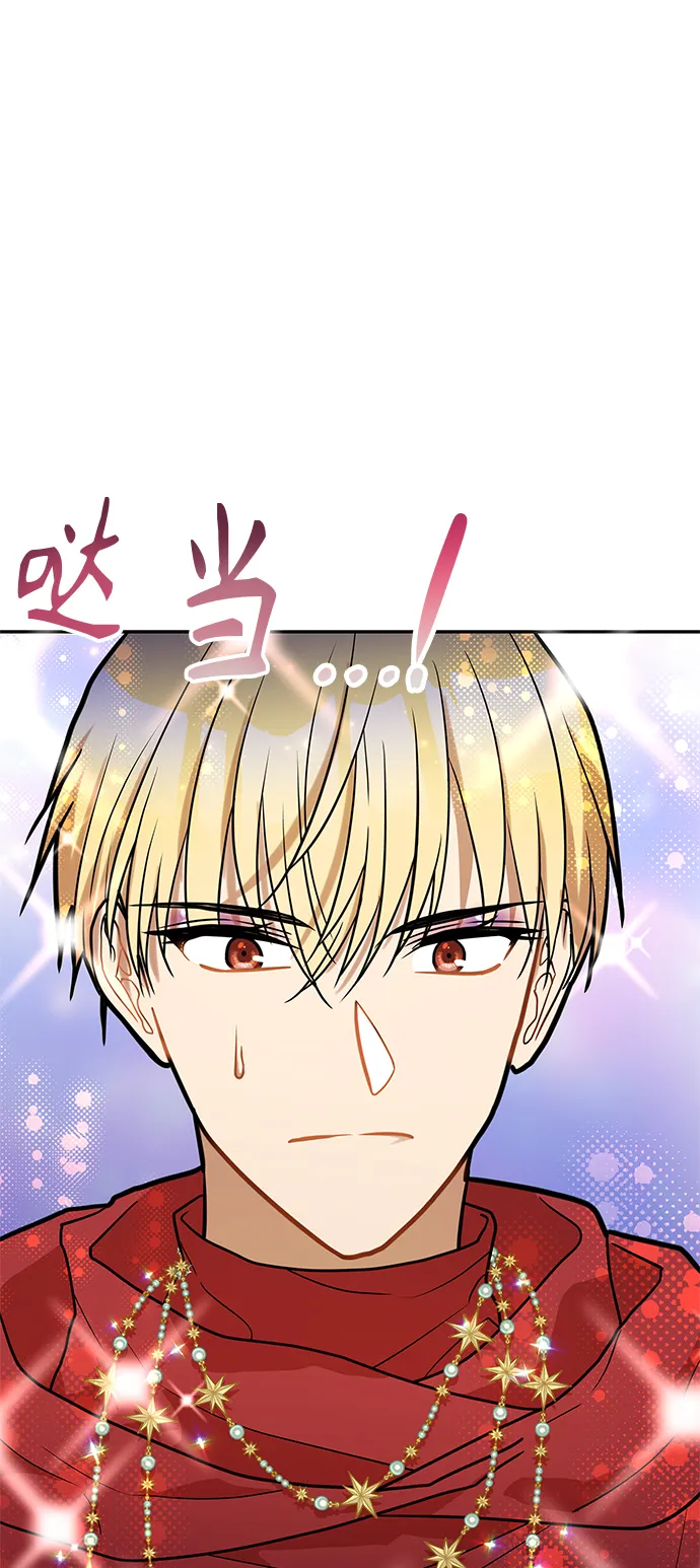 第40话 第22页