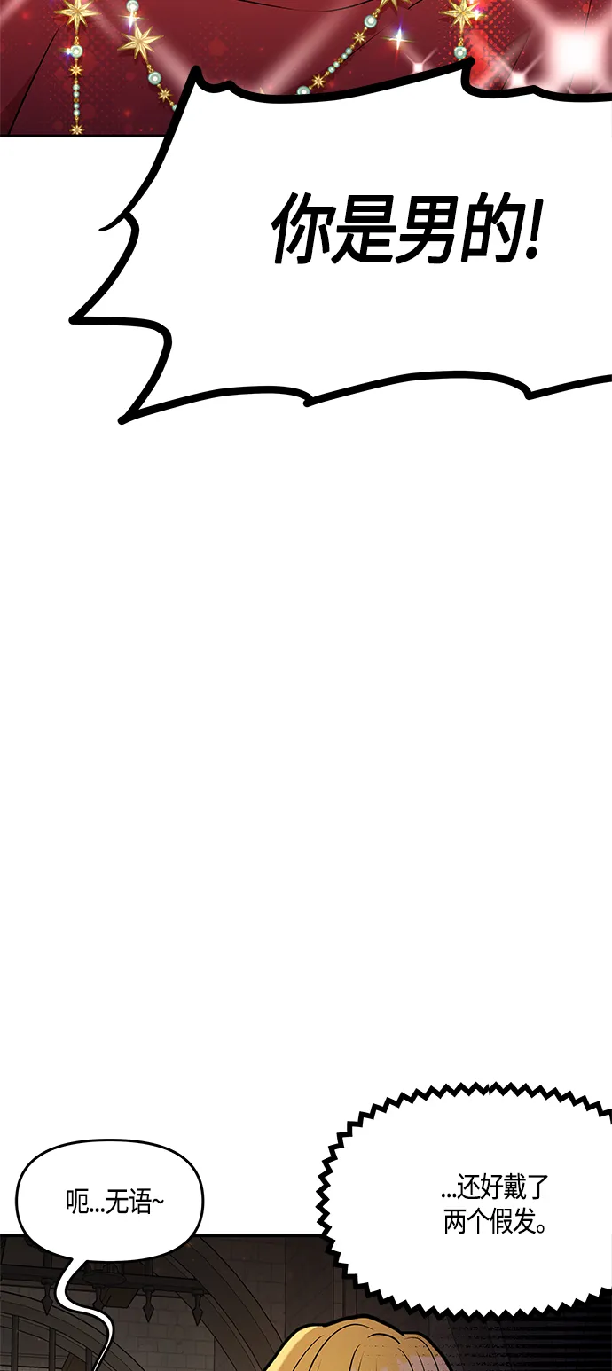 第40话 第23页