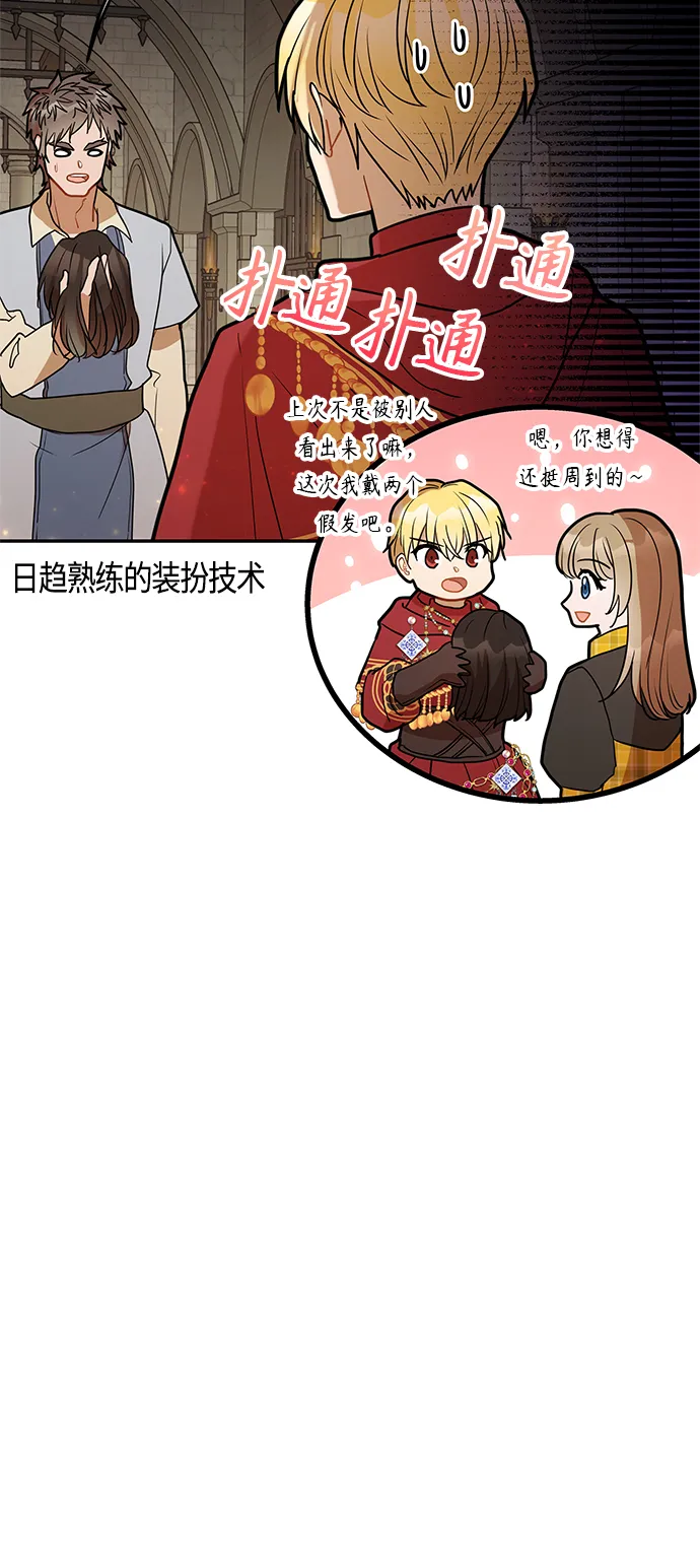 第40话 第24页