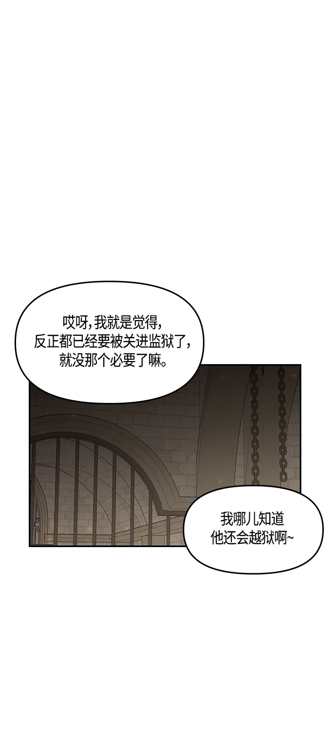 第40话 第31页