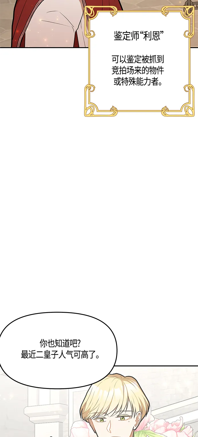 第40话 第33页