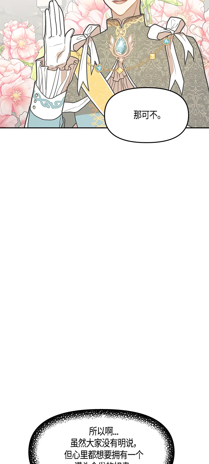 第40话 第34页