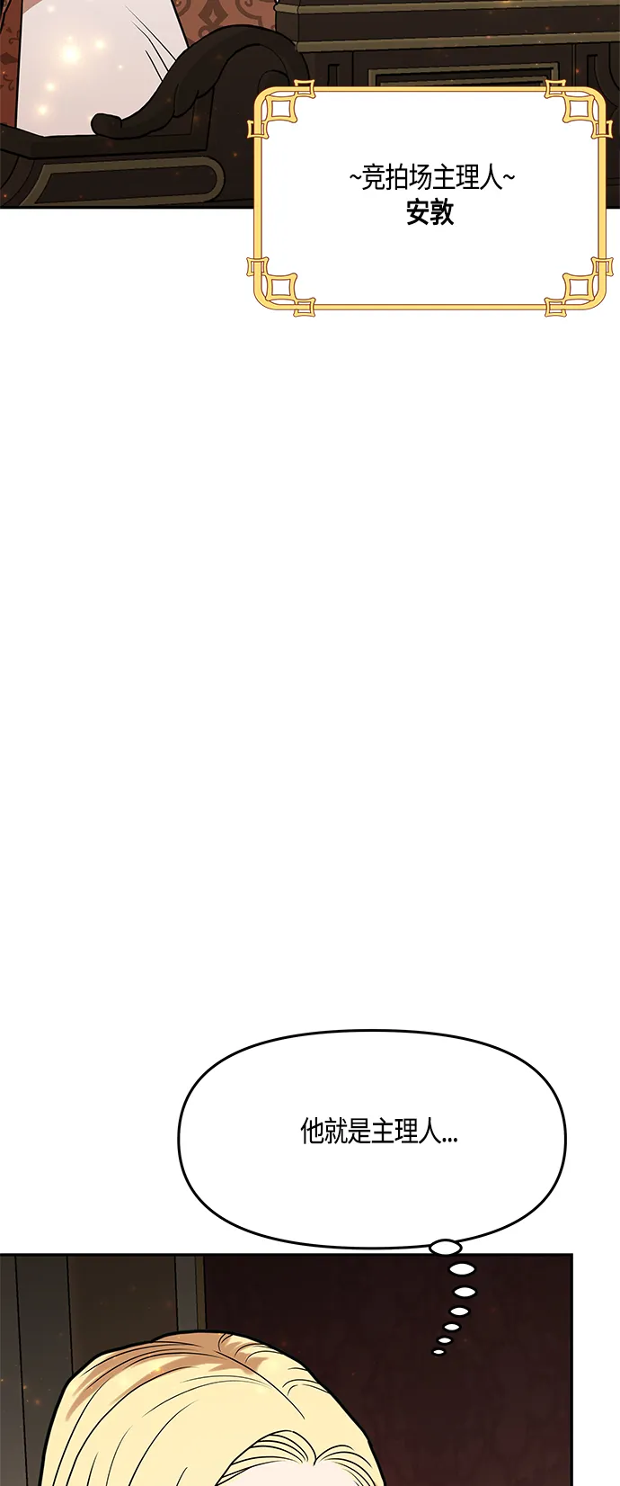 第40话 第49页