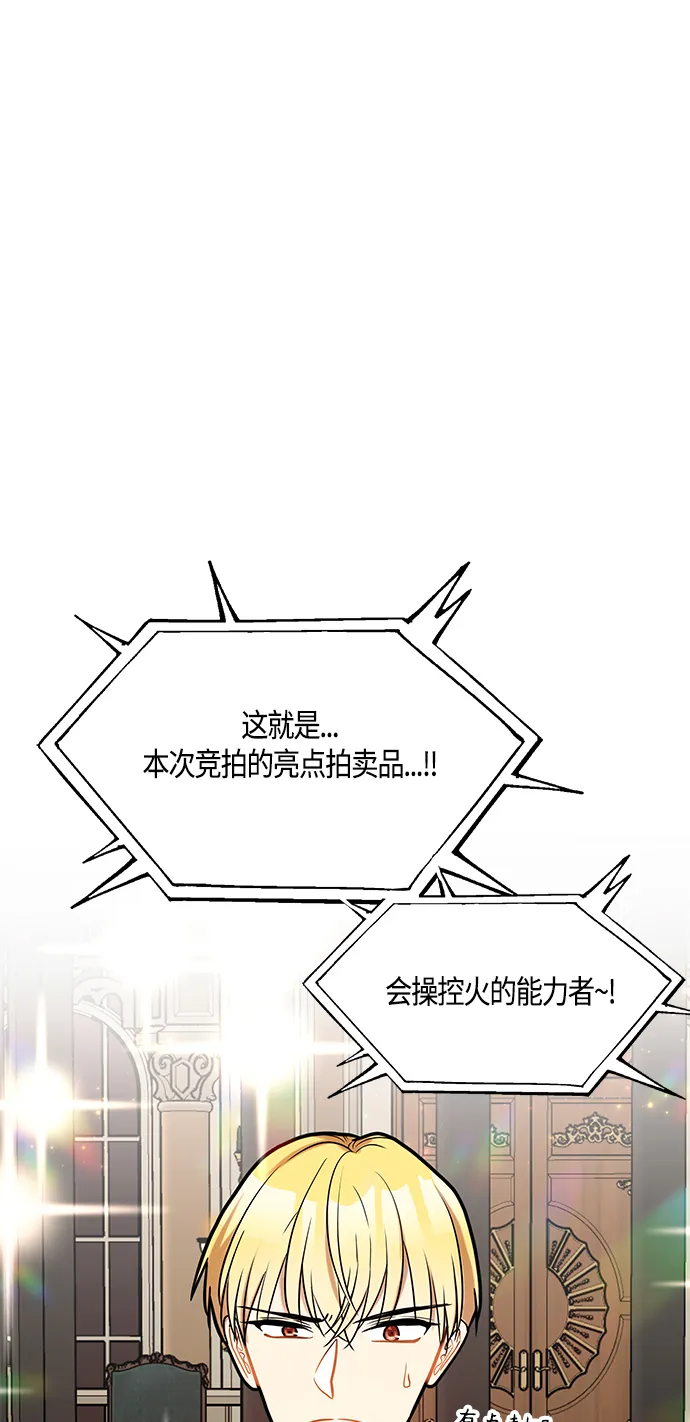 第40话 第56页