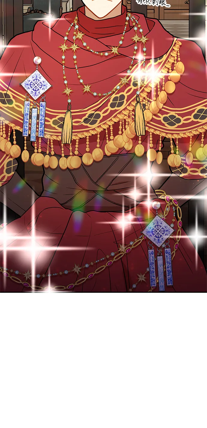 第40话 第57页