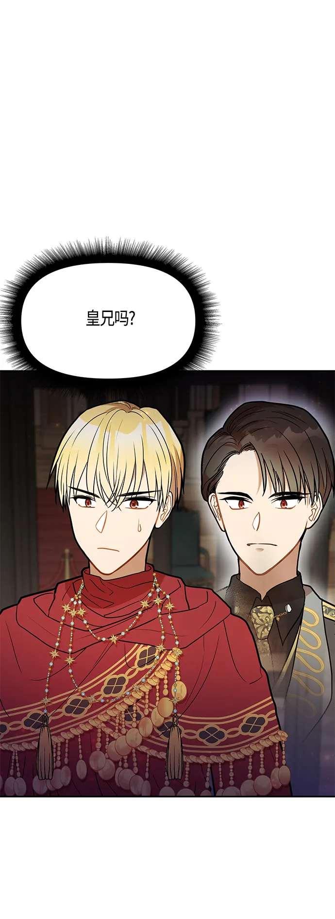 第40话 第62页