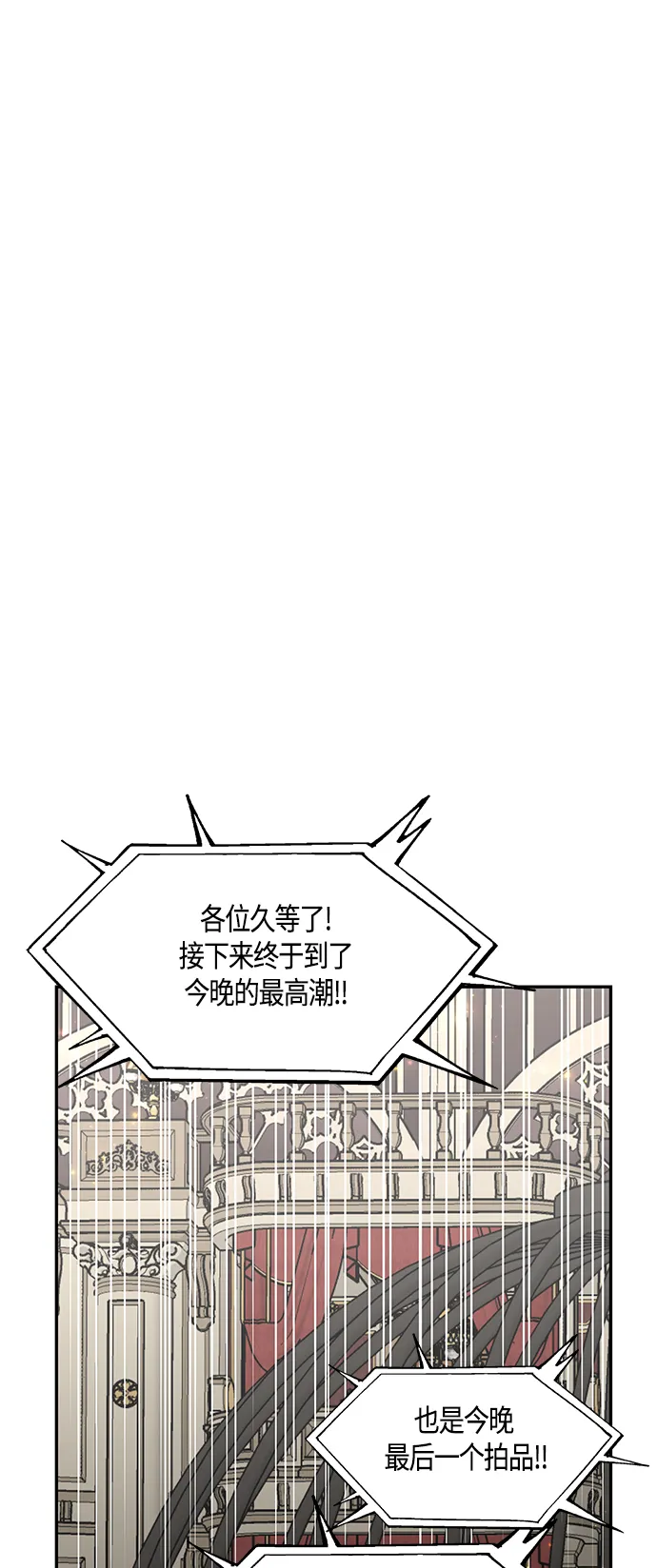 第41话 第7页