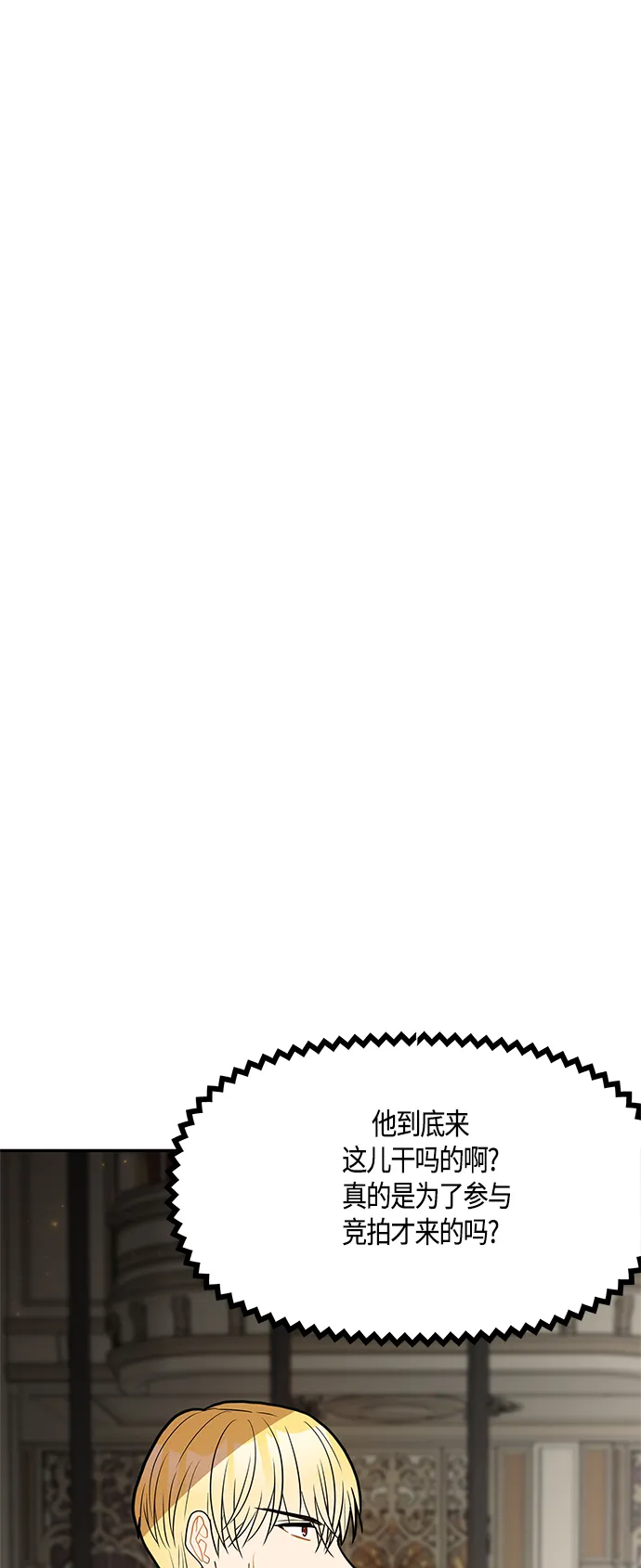 第41话 第10页