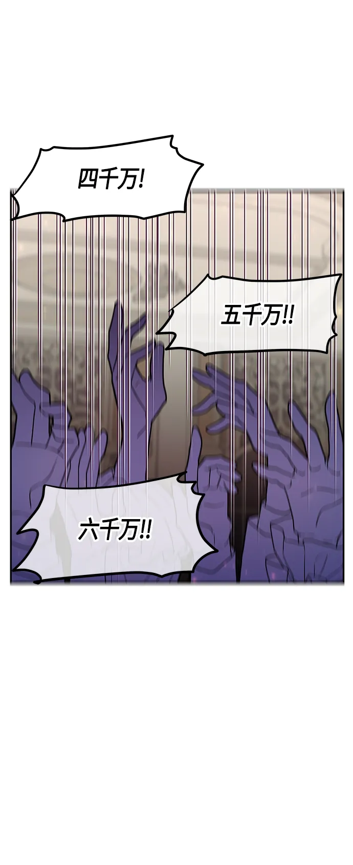 第41话 第13页