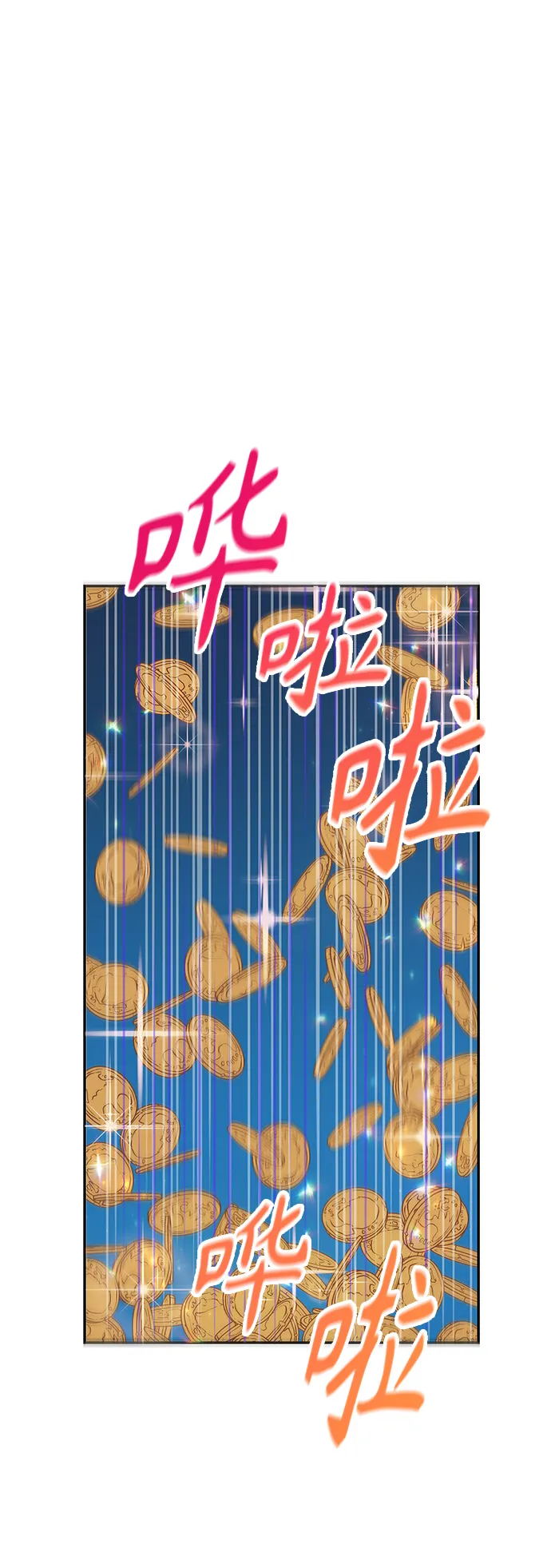 第41话 第17页