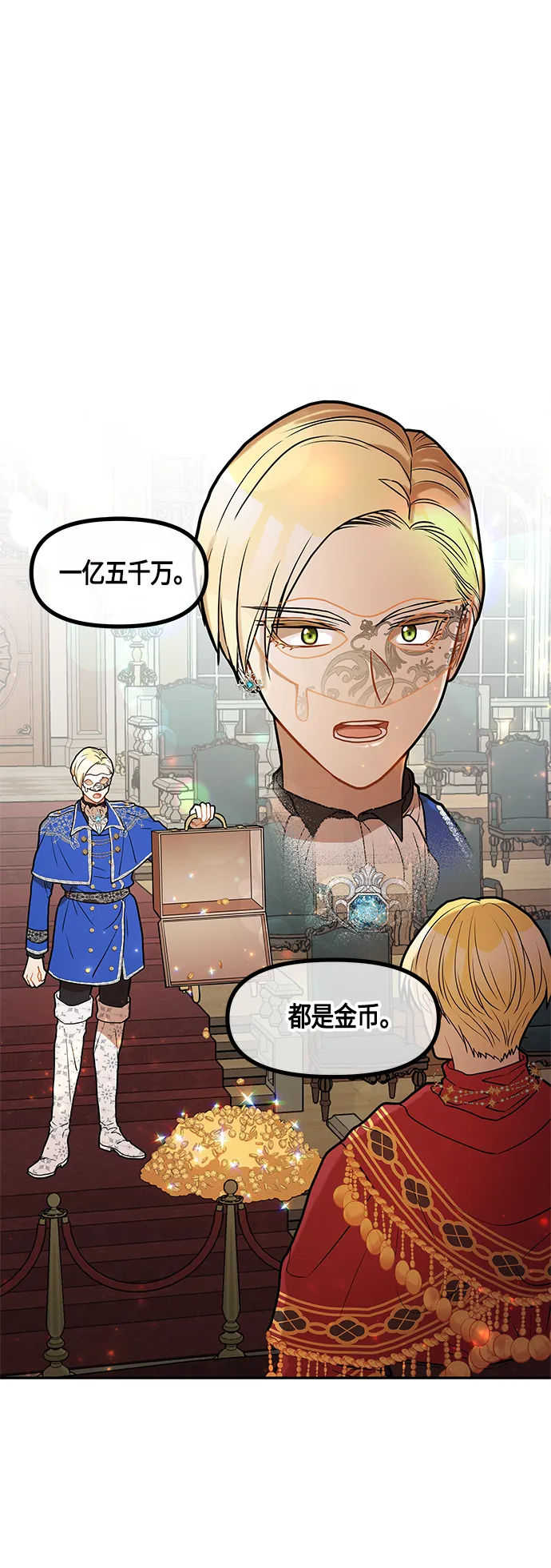第41话 第18页