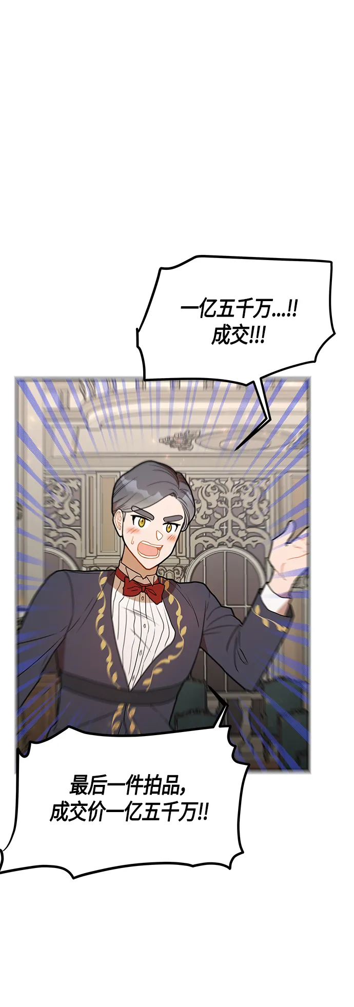 第41话 第19页