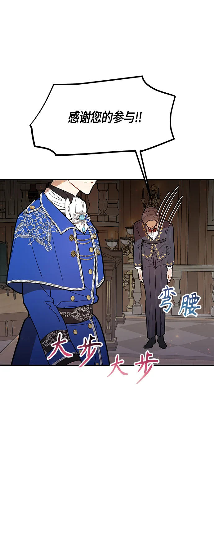 第41话 第20页