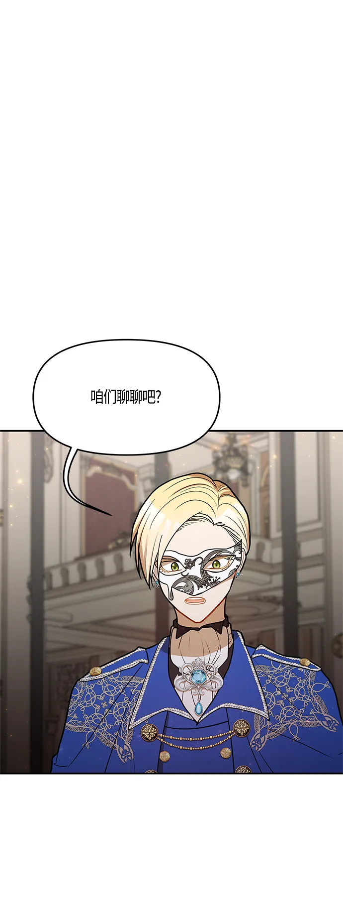 第41话 第29页