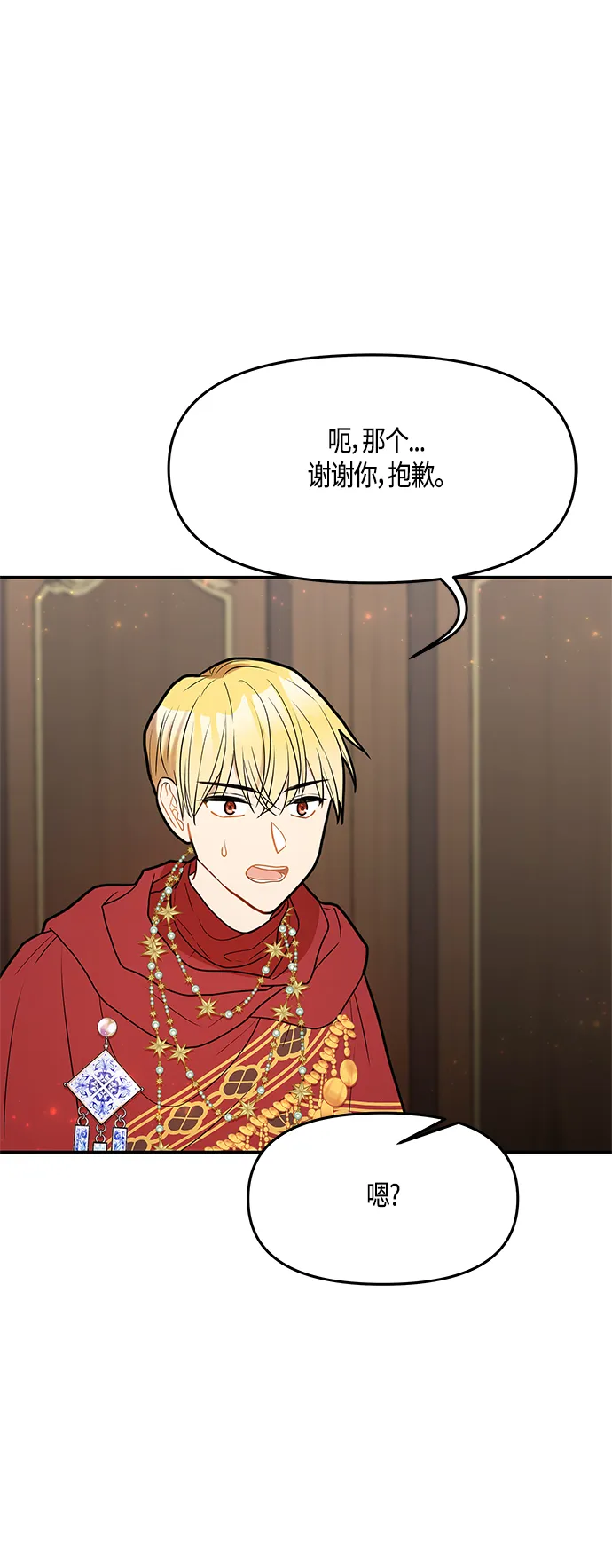 第41话 第34页