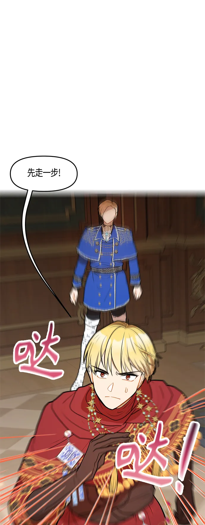 第41话 第35页