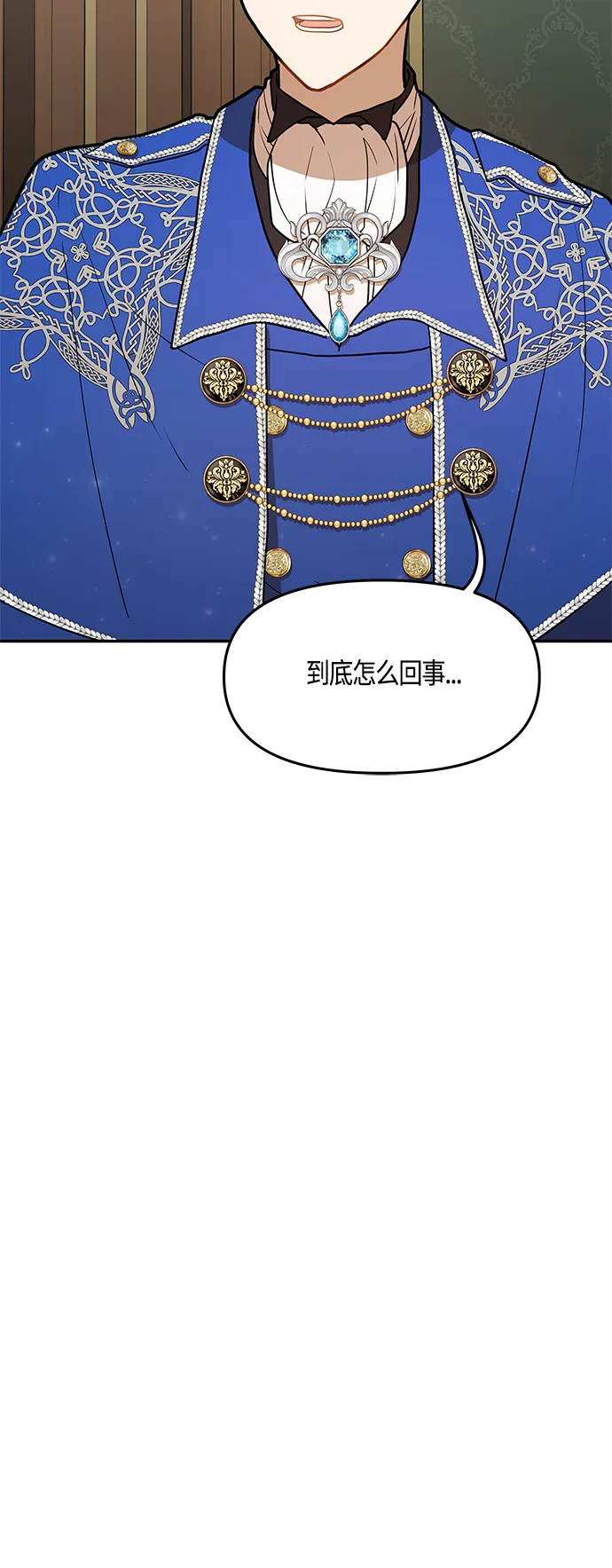 第41话 第37页