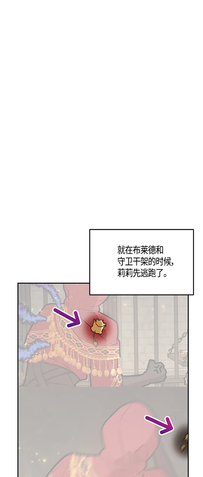 第41话 第41页