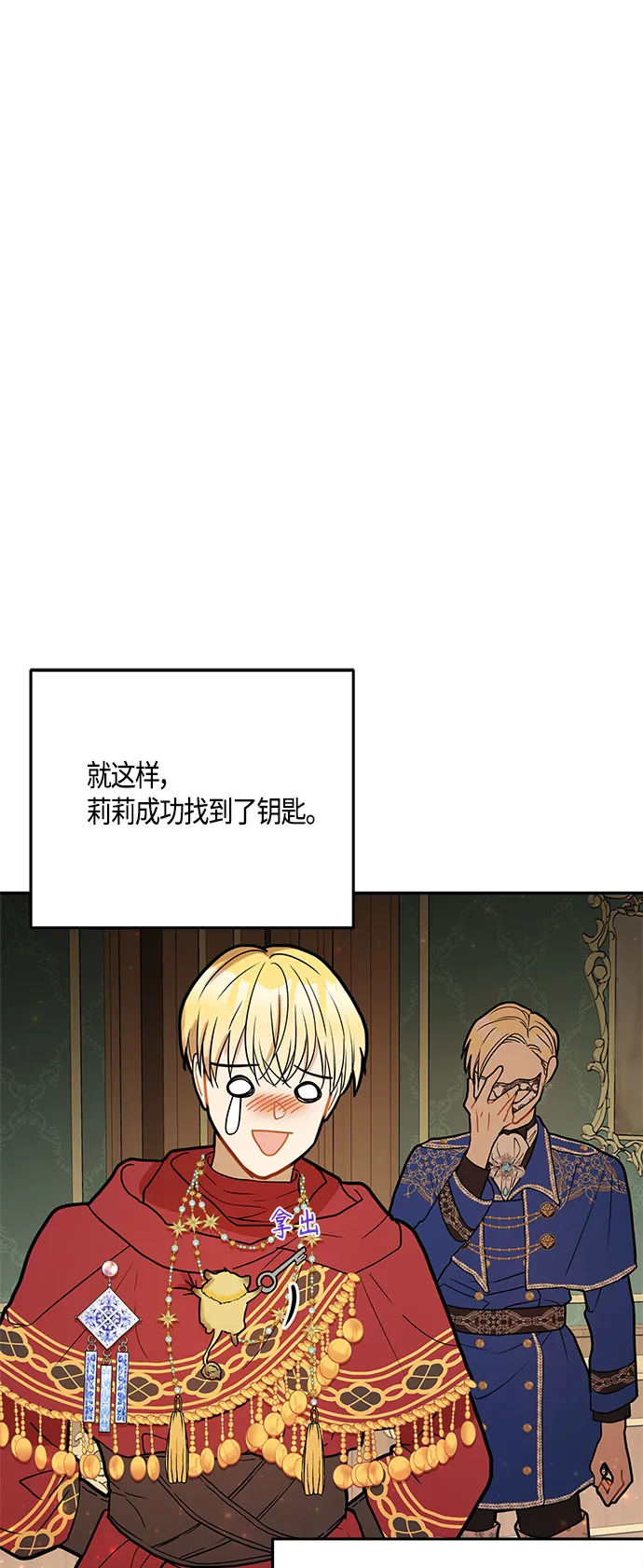 第41话 第45页