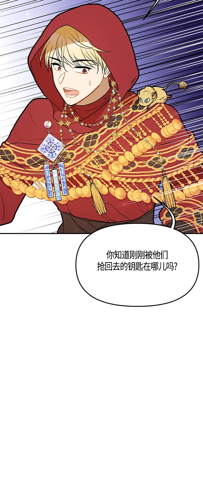 第41话 第47页
