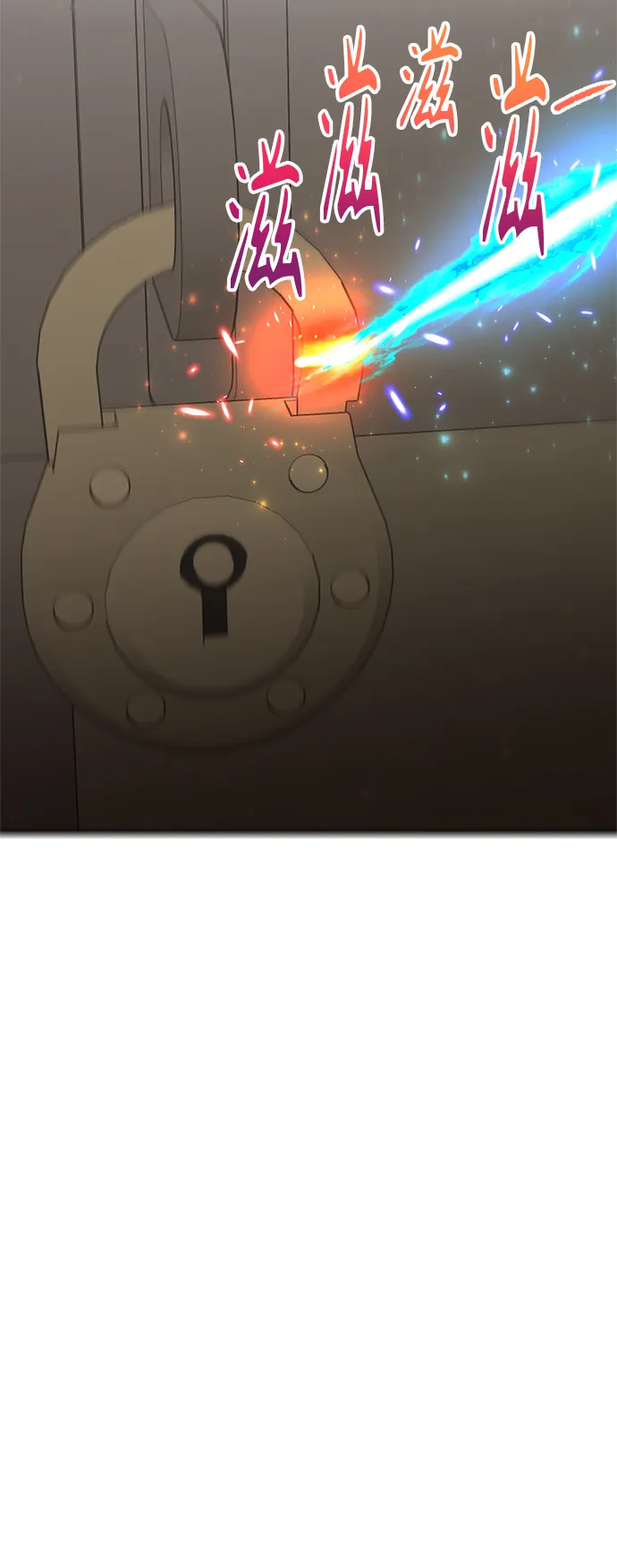 第41话 第51页