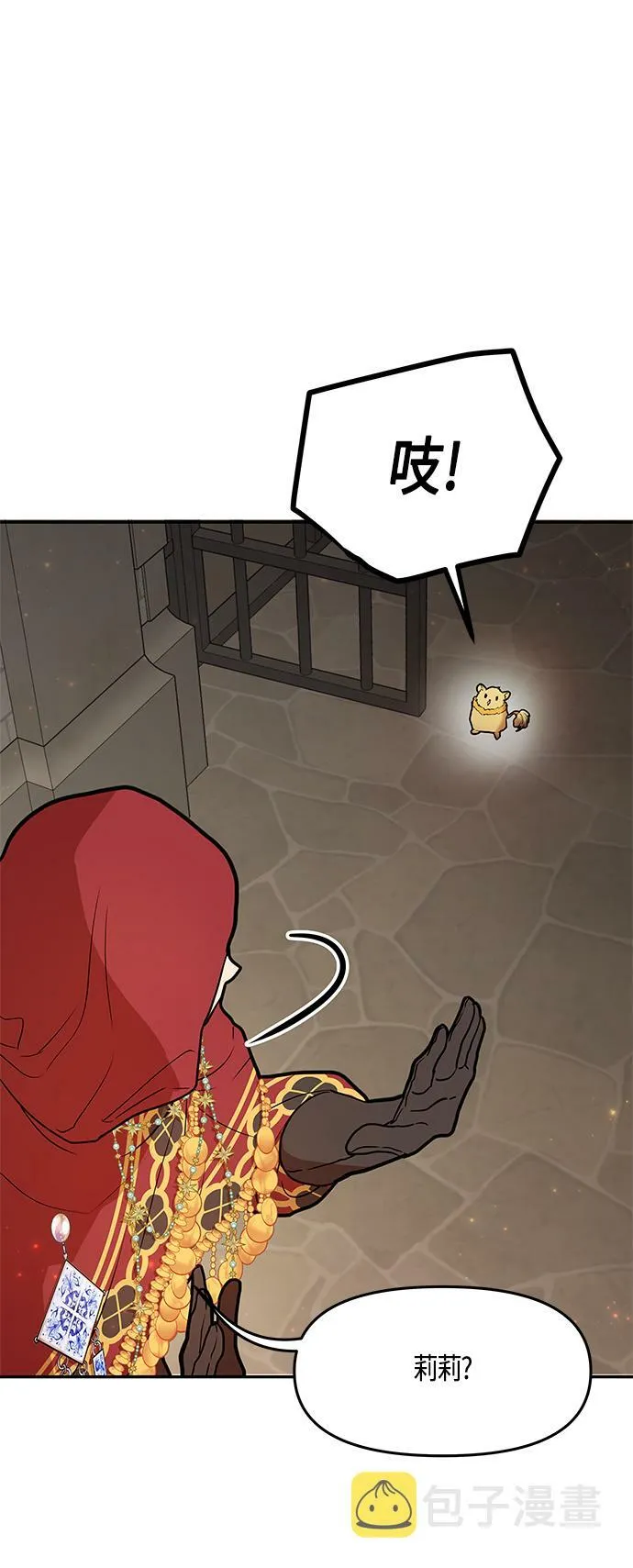 第41话 第55页