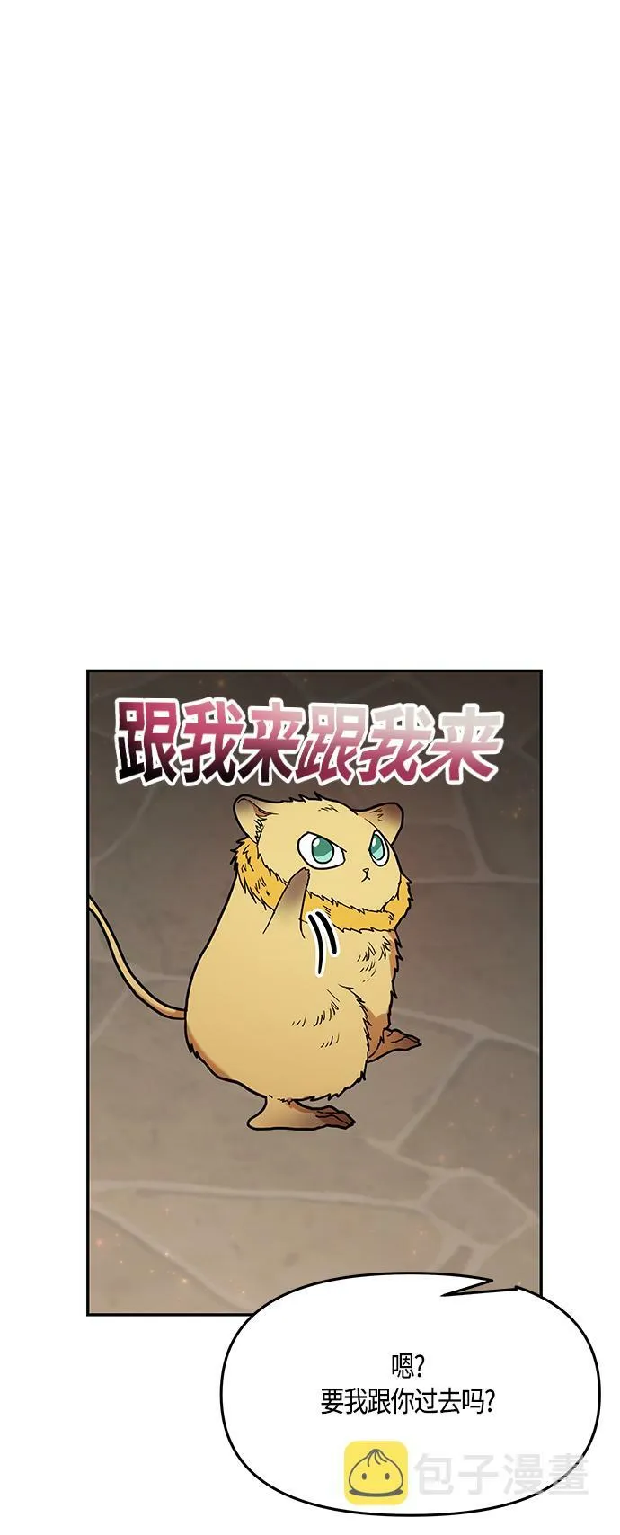第41话 第56页