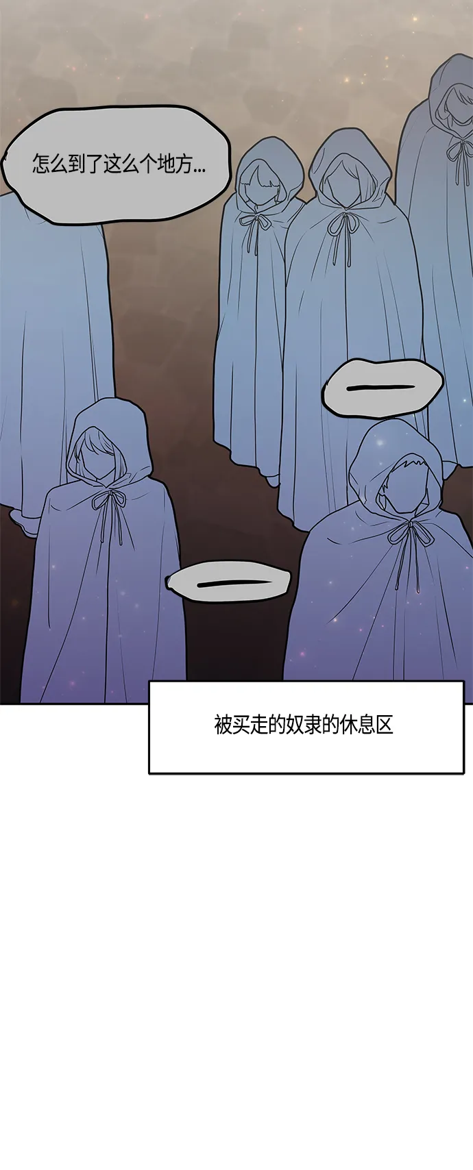第41话 第58页