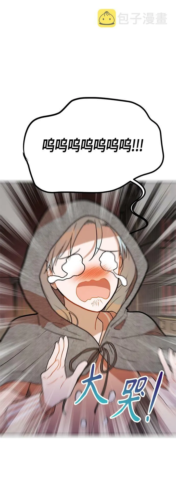 第41话 第63页
