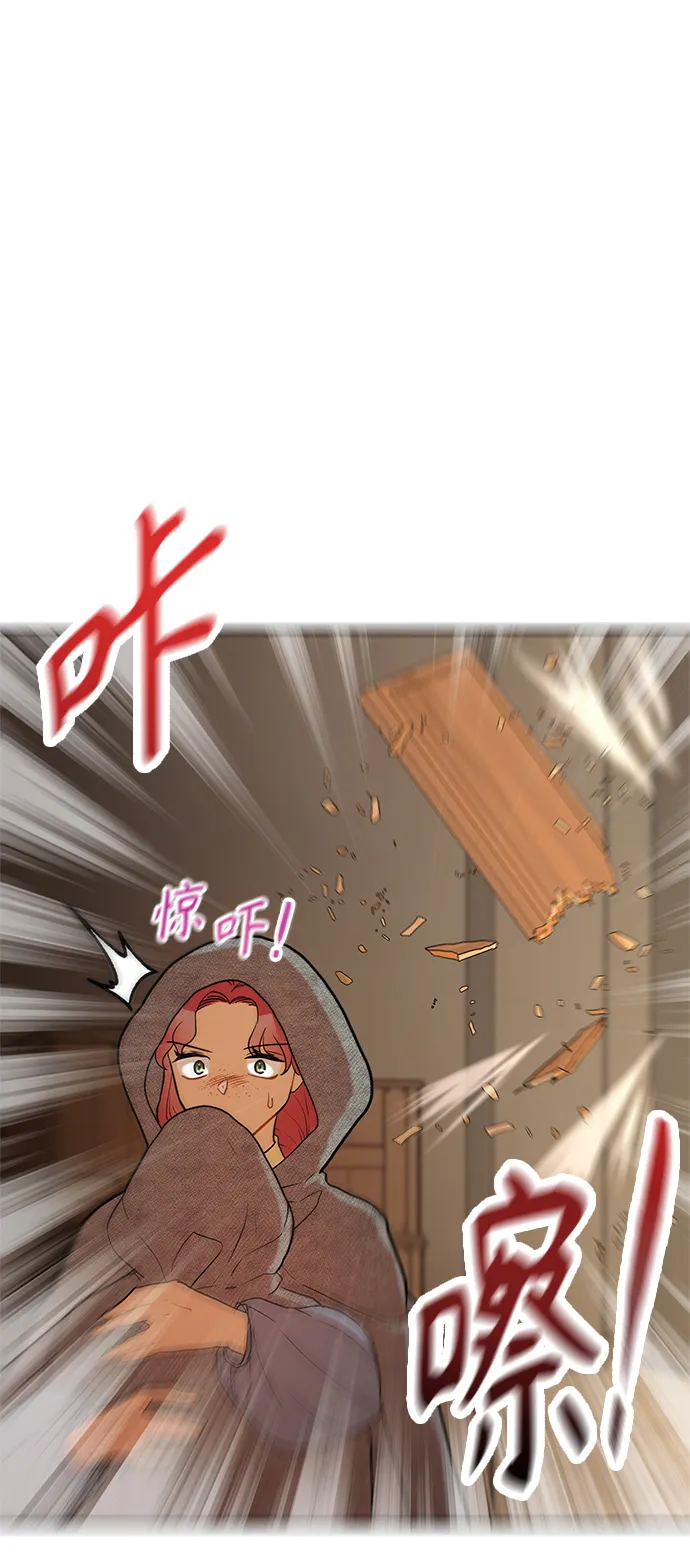 第41话 第65页