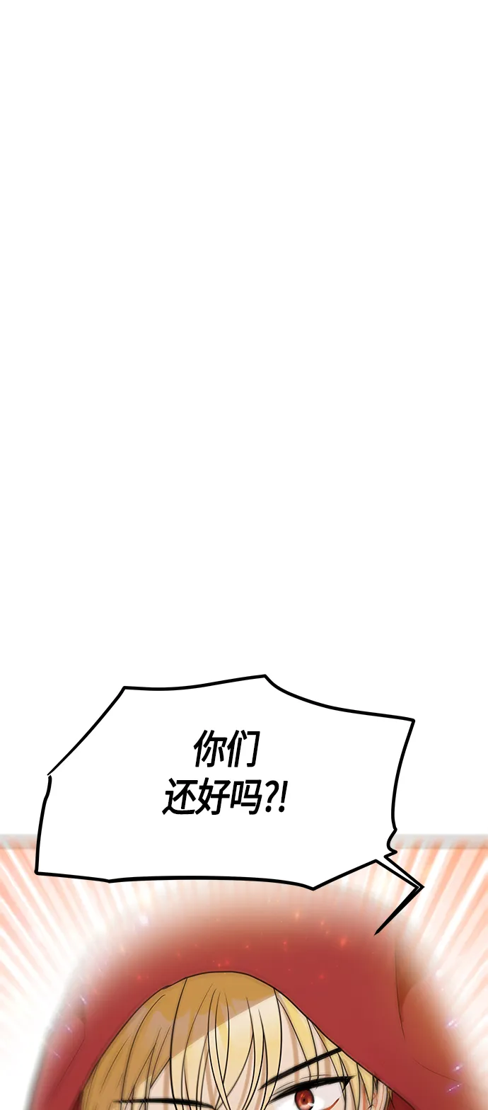 第41话 第66页