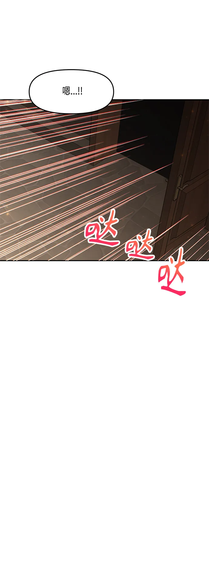 第42话 第22页