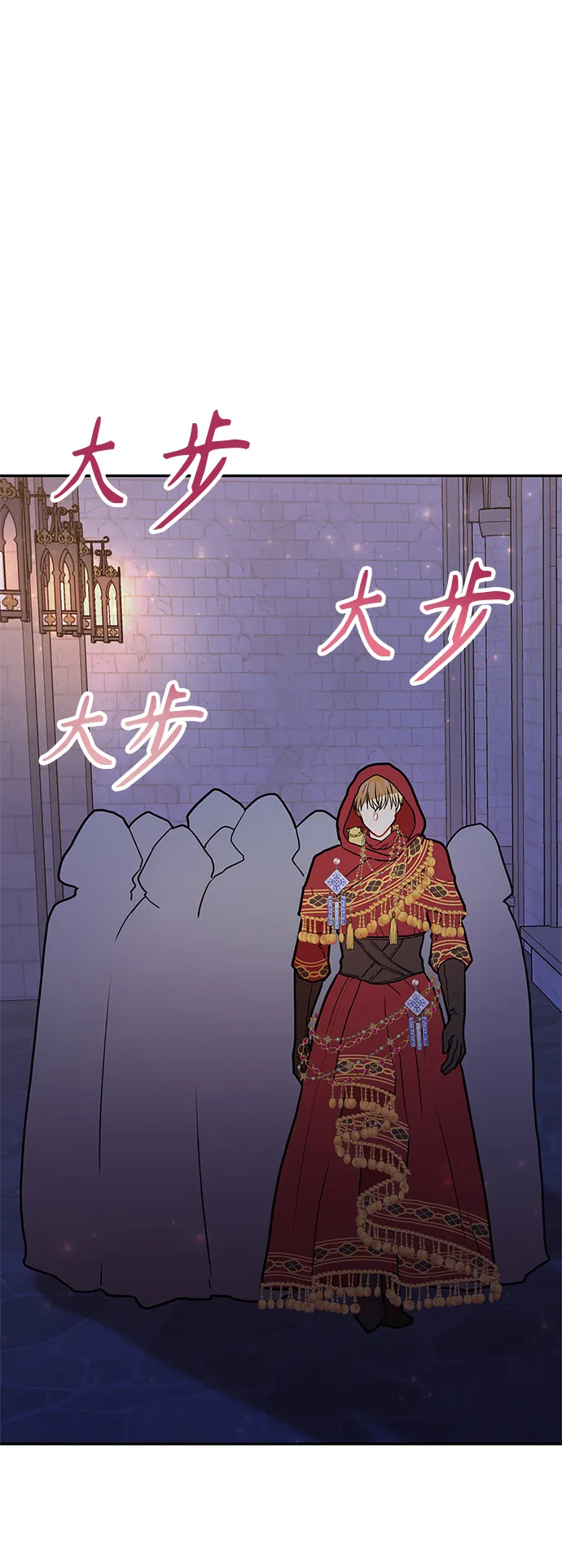 第42话 第23页