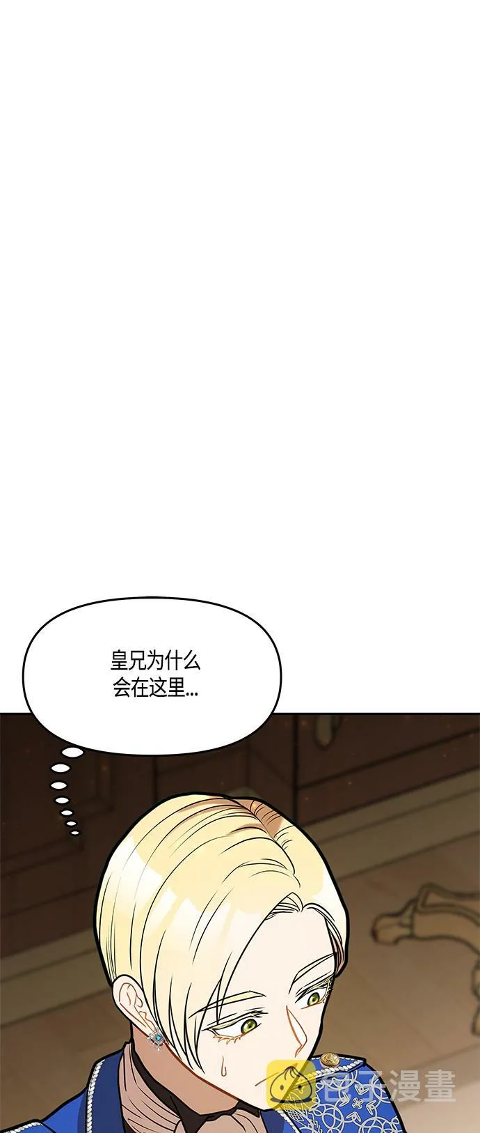 第42话 第26页