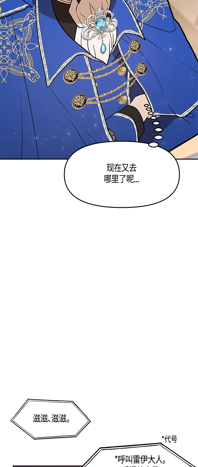 第42话 第27页