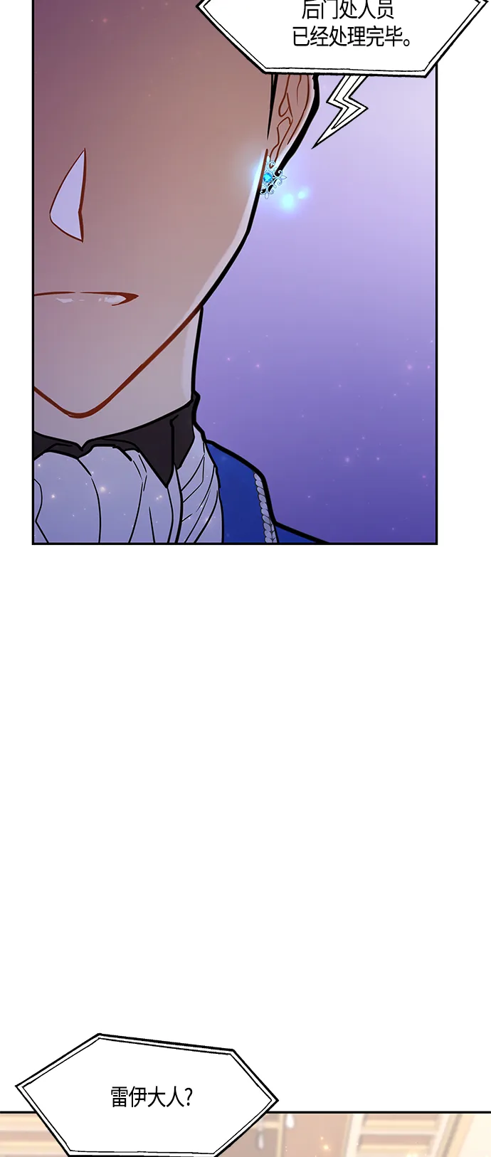 第42话 第28页