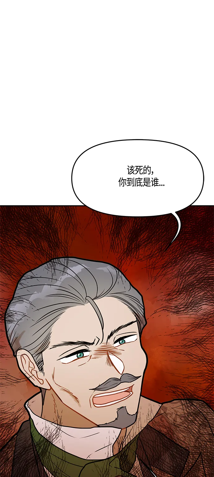 第42话 第33页