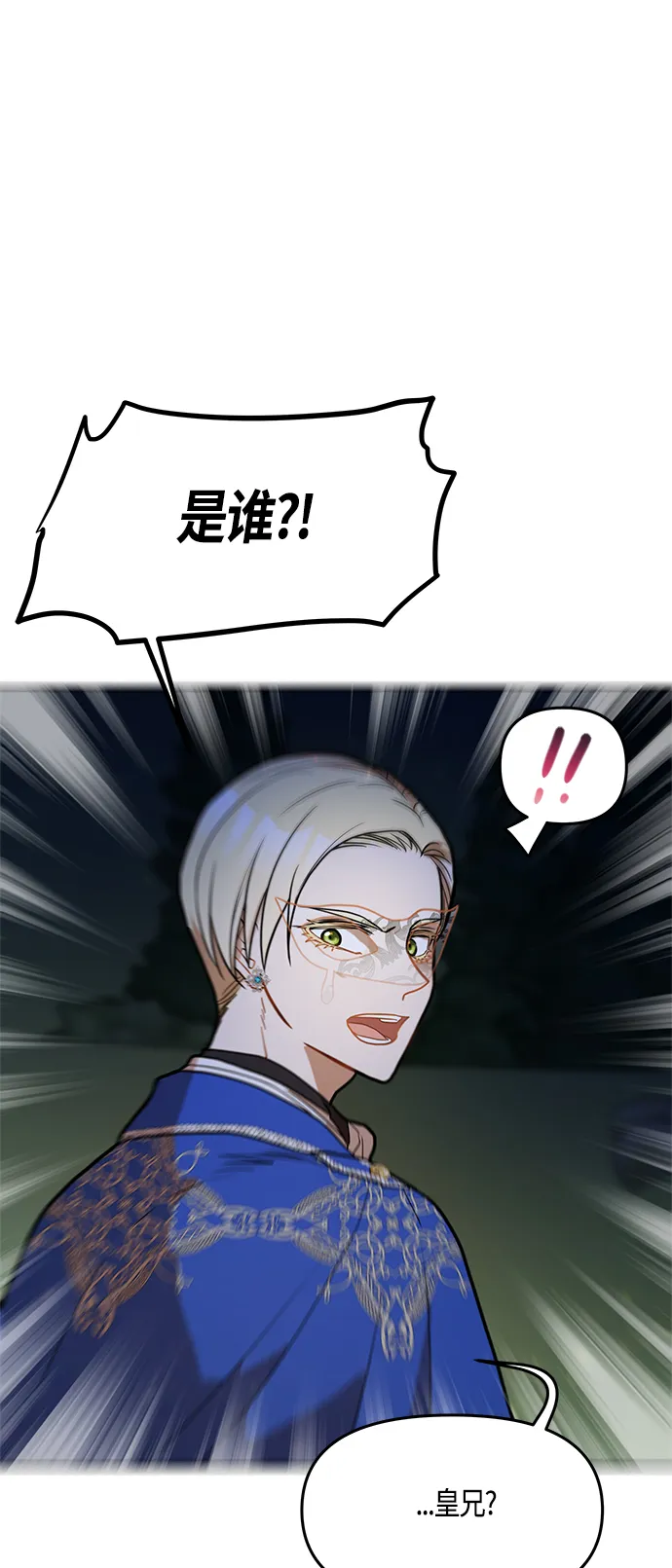 第42话 第49页