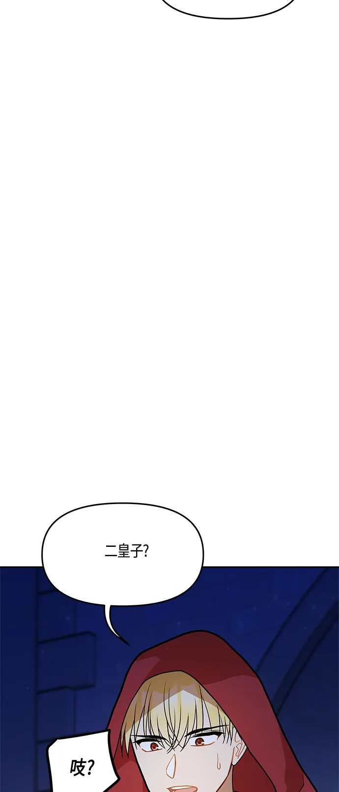 第42话 第50页