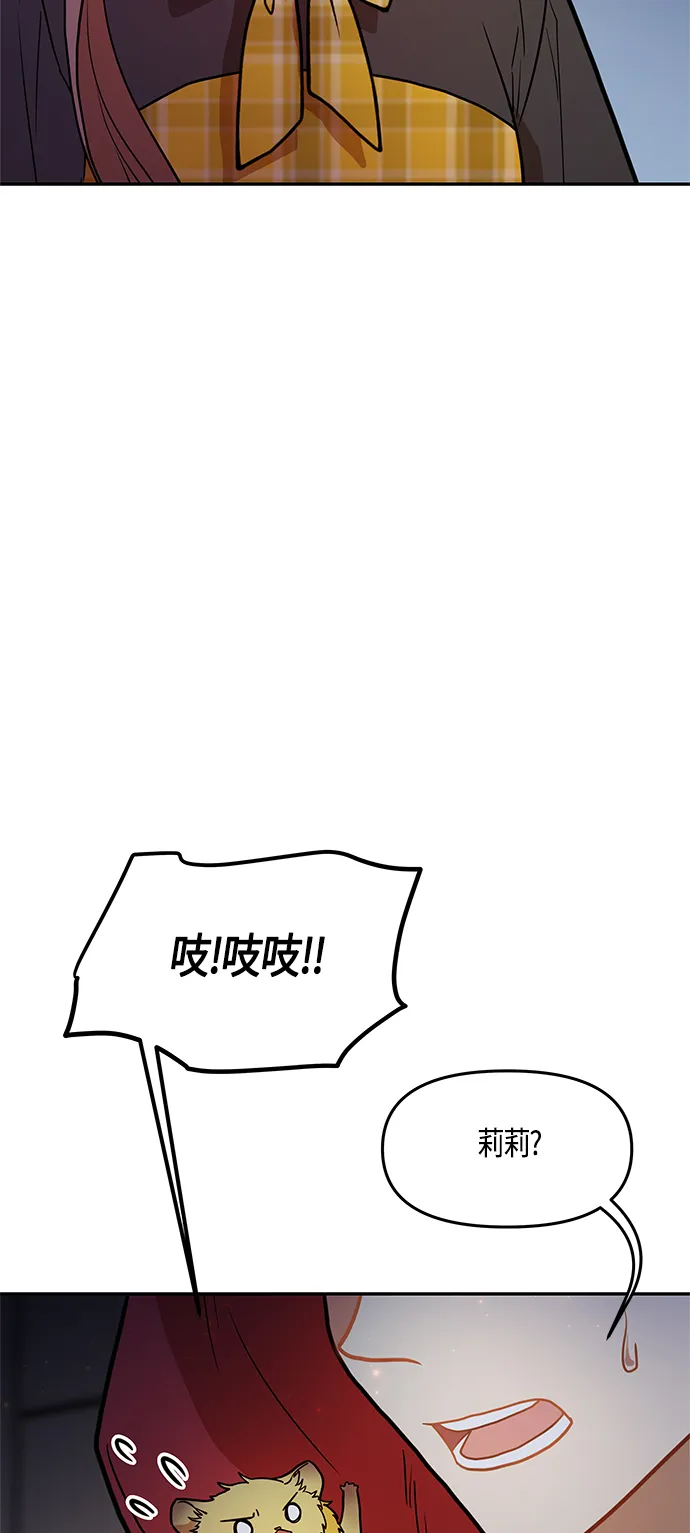 第42话 第54页